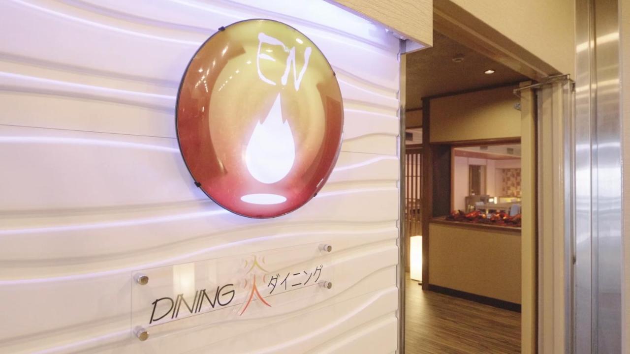 Umiakari Hotel Хими Екстериор снимка